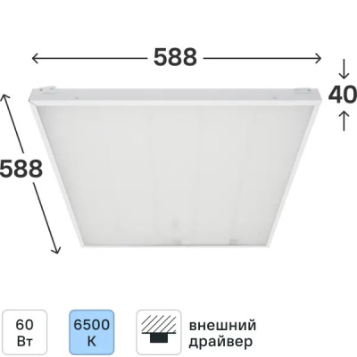 Панель светодиодная Uniel Грильято 60 Вт 600x600 мм 5000 К IP40 цвет белый