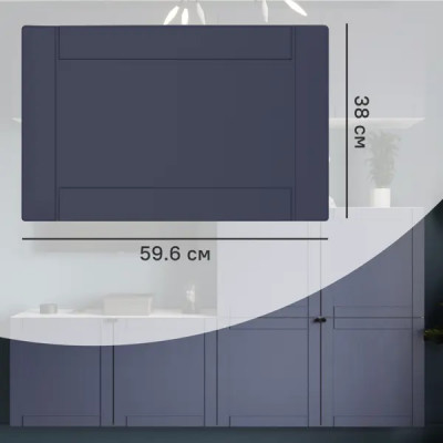 Дверь для шкафа Лион Байонна 59.6x38x1.9 см МДФ цвет индиго