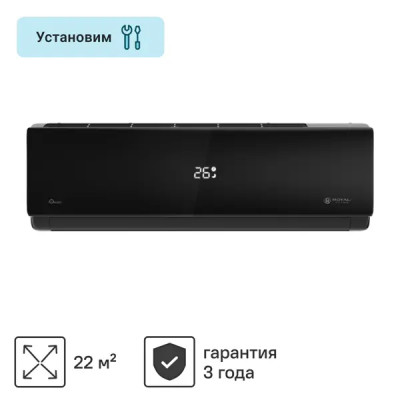 Сплит-система Royal Clima 07 RC-AN22HN охлаждение/обогрев