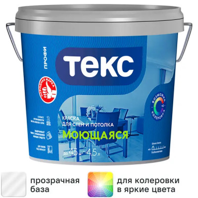 Краска интерьерная Текс Профи прозрачная база D 4.5 л