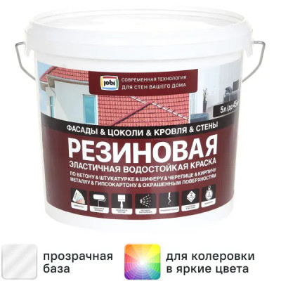 Краска резиновая Jobi трещиностойкая матовая прозрачная база C 5 л