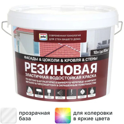 Краска резиновая Jobi трещиностойкая матовая прозрачная база C 10 л