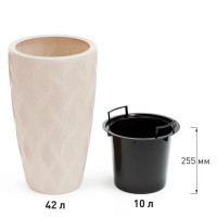 Кашпо Флэйм Альтернатива ø36 h60 v42 л пластик бежевый