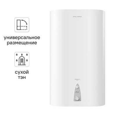 Водонагреватель накопительный 80 л Royal Thermo RWH 80 Splend DryEnam 2 кВт многопозиционный эмалированная сталь сухой ТЭН