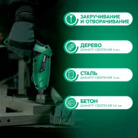 Отвертка аккумуляторная Oasis Eco AT-36, 3.6 В Li-Ion 1.3 Ач