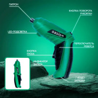 Отвертка аккумуляторная Oasis Eco AT-36, 3.6 В Li-Ion 1.3 Ач