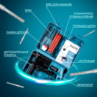 Перфоратор сетевой SDS-plus Oasis PR-65, 650 Вт, 2.8 Дж
