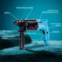 Перфоратор сетевой SDS-plus Oasis PR-65, 650 Вт, 2.8 Дж