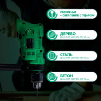 Дрель сетевая ударная Oasis Eco DU-60, 600 Вт