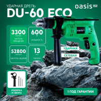 Дрель сетевая ударная Oasis Eco DU-60, 600 Вт