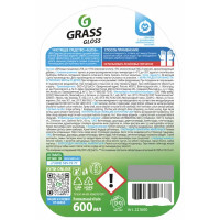 Средство чистящее для ванной комнаты и кухни Grass Gloss 600 мл