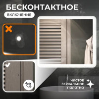 Зеркало для ванной Vigo Vento Comfort 60x80 см с подсветкой датчиком и обогревом