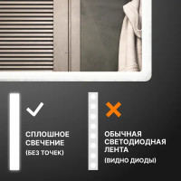 Зеркало для ванной Vigo Vento Comfort 60x80 см с подсветкой датчиком и обогревом