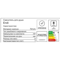 Смеситель для душа Osgard Endi 18043 однорычажный цвет черный матовый