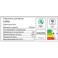 Смеситель для ванны Iddis Lahta LAHSB00i02WA однорычажный цвет хром