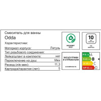 Смеситель для ванны Iddis Odda ODDWT00i02WA однорычажный цвет белый матовый