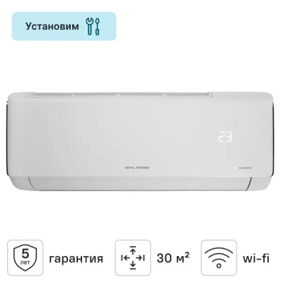 Сплит-система инверторная Royal Thermo RTMI-09HN1 Ready 9K BTU охлаждение/обогрев Wi-Fi опция