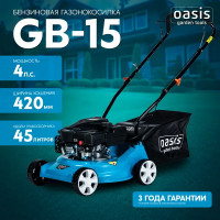 Газонокосилка бензиновая несамоходная Oasis Garden Tools GB-15 4 л.с. 42 см