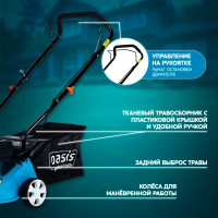 Газонокосилка бензиновая несамоходная Oasis Garden Tools GB-15 4 л.с. 42 см