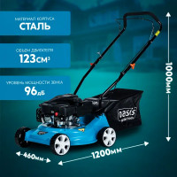 Газонокосилка бензиновая несамоходная Oasis Garden Tools GB-15 4 л.с. 42 см