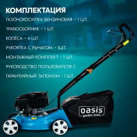 Газонокосилка бензиновая несамоходная Oasis Garden Tools GB-15 4 л.с. 42 см