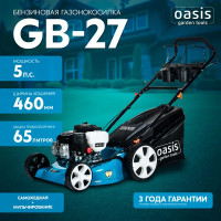 Газонокосилка бензиновая самоходная Oasis Garden Tools GB-27 5 л.с. 46 см