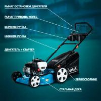 Газонокосилка бензиновая самоходная Oasis Garden Tools GB-27 5 л.с. 46 см