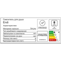 Смеситель для душа Osgard Endi 17043 однорычажный цвет хром