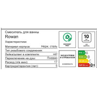 Смеситель для ванны Damixa Rowan 213100500LM однорычажный цвет бронза