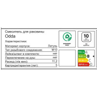 Смеситель для раковины Iddis Odda ODDBL01i01 однорычажный цвет черный матовый