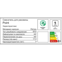 Смеситель для раковины Lemark Point LR0306C однорычажный цвет хром
