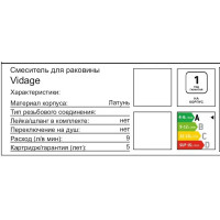 Смеситель для раковины Vidage VAL11900BL, скрытый монтаж, однорычажный, цвет черный матовый