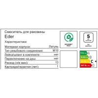 Смеситель для раковины Gappo Eder GL1301-8 однорычажный цвет белый хром