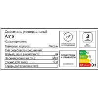 Смеситель для ванны Frap Arne F22204-6 однорычажный универсальный с лейкой и шлангом цвет черный матовый