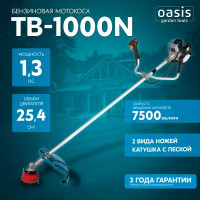 Мотокоса бензиновая Oasis Garden Tools TB1000N 1.3 л.с.