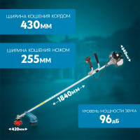 Мотокоса бензиновая Oasis Garden Tools TB1000N 1.3 л.с.