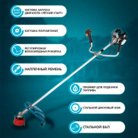 Мотокоса бензиновая Oasis Garden Tools TB1000N 1.3 л.с.