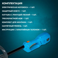 Мотокоса электрическая Oasis Garden Tools TE-170 1700 Вт