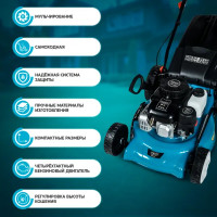 Газонокосилка бензиновая Oasis Garden Tools GB-32 6 л.с. 53 см