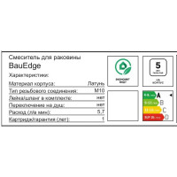 Смеситель для раковины Grohe Bauedge 23758000 однорычажный цвет хром
