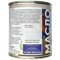 Масло с твердым воском Mighty Oak цвет графит 0.75 л