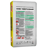 Штукатурка цементная Unis Силин 25 кг