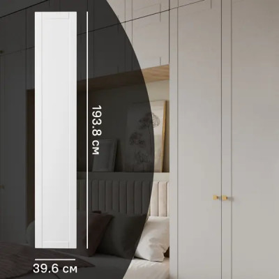 Дверь для шкафа Лион Байонна 39.6x193.8x1.9 см МДФ цвет белый