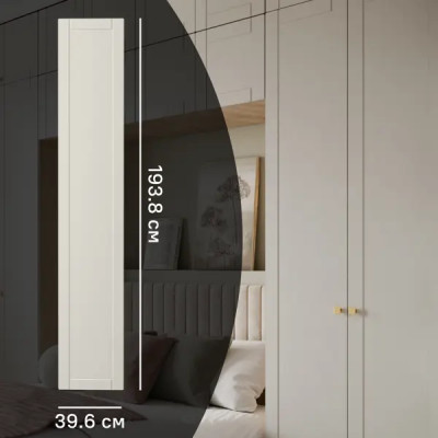 Дверь для шкафа Лион Байонна 39.6x193.8x1.9 см МДФ цвет латте