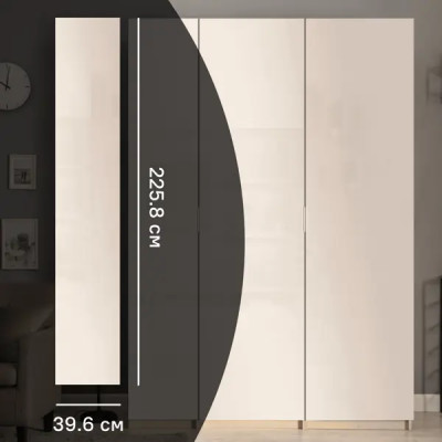 Дверь для шкафа Лион 39.6x225.8x1.6 см ЛДСП цвет бежевый