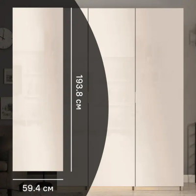 Дверь для шкафа Лион 59.4x193.8x1.6 см ЛДСП цвет бежевый