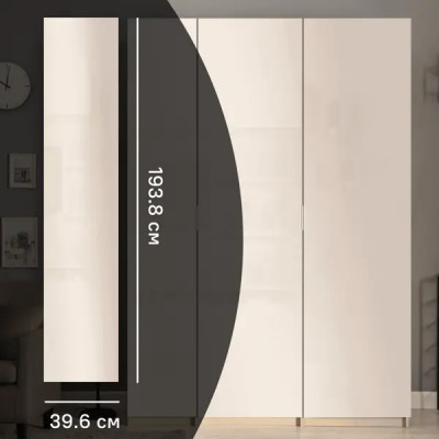 Дверь для шкафа Лион 39.6x193.8x1.6 см ЛДСП цвет бежевый