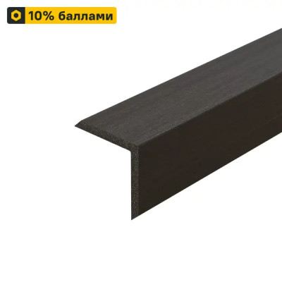 Уголок ДПК Unodeck 50x50x3000 мм графит