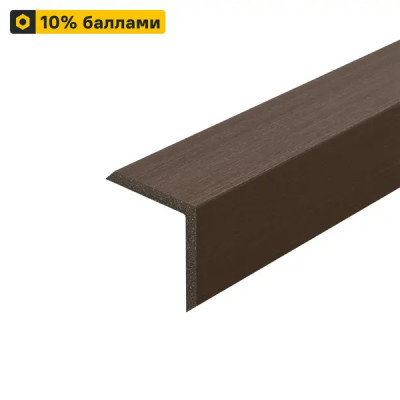 Уголок ДПК Unodeck 50x50x3000 мм венге