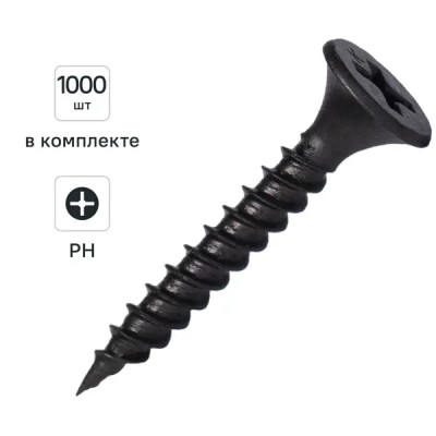 Саморезы по металлу и гипсокартону Knauf потайные острые фосфатированные 3.5x25 1000 шт.